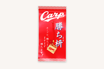 カープ勝ち枡　根付